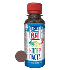 Паста колеровочная шоколад, 0,1 л.