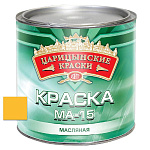 Краска масл. желтая  МА-15  2,6 кг