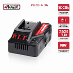 Зарядное устройство PH20-4,0А P.I.T. (20В, 100Вт, для всех АКБ 20Всистемы OnePower, ток 4,0А)