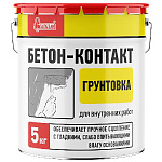 Грунтовка СТАРАТЕЛИ Бетон-Контакт 5 кг