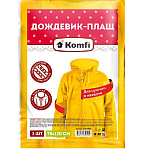 Дождевик с капюшоном (на кнопках) желтый EVA