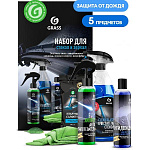 Набор подарочный автохимии для стекол и зеркал GRASS 5 предметов