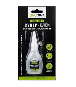 Клей ULTIMA-супер, 10гр     