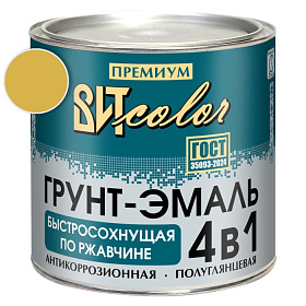 Грунт-эмаль  по ржавчине желтая быстросохнущая ВИТ color/ВИТ колор  2,5 кг.