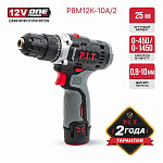 Дрель аккум. РBM12К-10А/2 (12В, 22Нм, 10мм, 2ск 0-350/1350, 2х2,0Ач, ЗУ, коробка)