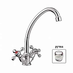 Смеситель д/кухни L4017 с креплением