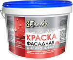 Краска ВАК-25 фасадная силиконовая, ВИТ color/ВИТ колор 13кг (ведро)