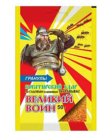 Яд.хим."Великий воин" гранулы от муравьев 50 гр