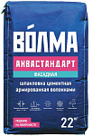 Шпатлевка "Волма-Аквастандарт", 22 кг