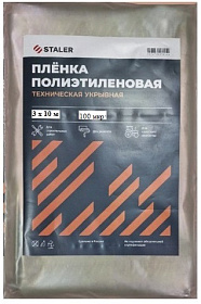 Пленка полиэт. (нарезка 3м х 100мкр), 2 сорт 10м СТМ