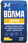 Штукатурка "Волма-Дача" 25 кг