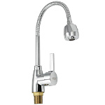 Смеситель кухонный MAYFAIR боковой, шаровый эластичный излив