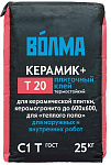 Клей "Волма-Керамик плюс" 25 кг. 
