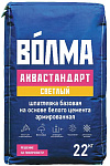 Шпатлевка "Волма-Аквастандарт светлая", 22 кг