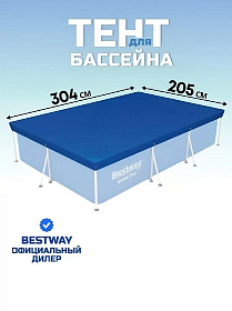 Тент 205х304 см, прямоугольный, для каркасного бассейна, для бассейнов 300х201 см, Bestway, 58106
