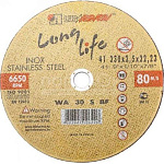 Круг отрезной "LugaAbrasiv" (230х2,5х22 мм) по метал. ЛОНГ ЛАЙФ
