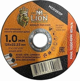 Диск отр.металл M-LION T41-125x1.0x22.2 