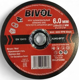 Диск шлиф.металл BIVOL T27-230x6.0x22.2 