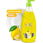 Средство д/мытья посуды GRASS Velly Лимон 1л