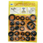 Рем.набор д/ремонта смесителей, вентилей №5 (22шт.)