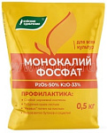 Удобрение Монокалийфосфат 500 г Буйский