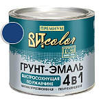 Грунт-эмаль  по ржавчине синяя быстросохнущая ВИТ color/ВИТ колор  1,8 кг.