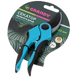 Секатор 200мм Grandy прямой рез,  рукоятка двухкомпонентная