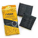 Губка универсальная ВПОРЯДКЕ со стальной нитью (черная) 2шт/уп 