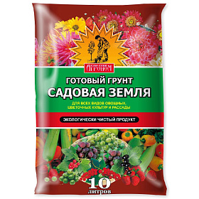 Садовый грунт САМ СЕБЕ АГРОНОМ садовая земля 10л