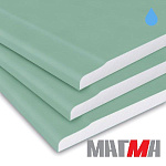 Гипсокартон 12,5 мм (3000*1200) влагостойкий МАГМА