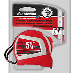 Рулетка 5м х 19мм с магнитом Монтажник