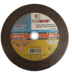 Круг отрезной "LugaAbrasiv" (230х2,0х22 мм) по метал.