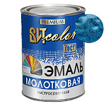 Эмаль с молотковым эффектом  "Синяя" 0,8 кг.