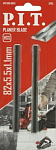 Ножи для рубанка P.I.T. 82x5,5х1,1 мм, 2 шт, HSS, двусторонние (APLS09-082A)