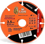Диск алмазный СЕГМЕНТ ВСЕ РЕЖЕТ, 125 x3,5 х 2,1 х 22.23 мм M-LION