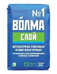 Штукатурка "Волма-слой" 30 кг. &