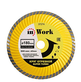 Круг отрезной  (150х2.3х7х2,5 мм) Super Turbo