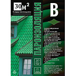 Пароизоляция B 30м2