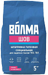 Шпатлевка "Волма-шов" 5кг
