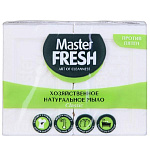 Мыло хозяйственное натуральное Master FRESH 2шт*125г  (БЕЛОЕ)