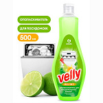 Средство д/посудомоечных машин GRASS Velly ополаскиватель 500мл  