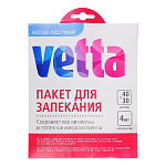 Пакеты д/запекания 30х40см, с клипсами (4шт)