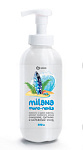Мыло-пенка GRASS Milana Морской бриз 500мл