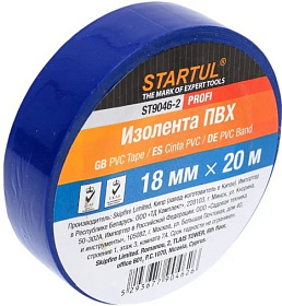 Изолента ПВХ 18ммх20м синяя STARTUL PROFI (ST9046-2)