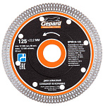Круг алмазный по керамике 125х22мм GEPARD сплошн. тонкий