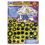 Рем.набор д/ремонта смесителей, вентилей №8 (34 шт)