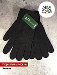 Перчатки п/шерстянные (8533)