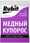 Удобрение Медный купорос 100гр Август