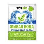 Биостимулятор роста и корнеобразования растений Живая вода 1мл