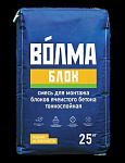 Клей "Волма-Блок" , 25 кг.